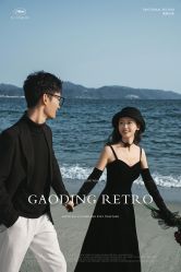 -皇室米澜摄影工作室(宝安店)