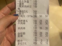 -辉记潮汕海鲜砂锅粥(林和西店)