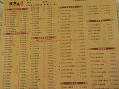 菜单-胖太太四川麻辣排骨串(镇江路分店)