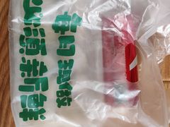 -伊喜饺子·烤鸭(五道口学院路店)