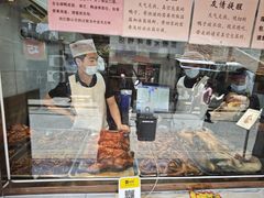 -竺桥兄弟烤鸭(总店)