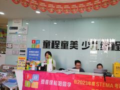 -童程童美信奥赛科技特长·乐高编程科创机器人(富兴校区)