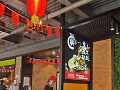 -天都火锅酒楼(虹梅南路店)