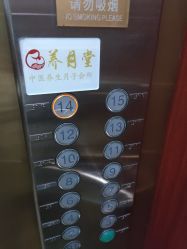 -养月堂中医养生月子会所(中心妇产店)