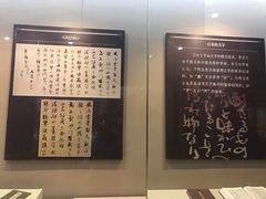 -西安青龙寺遗址景区