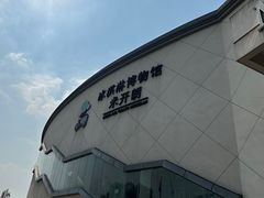 -米开朗冰淇淋博物馆