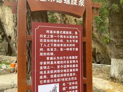 -灵溪风景区