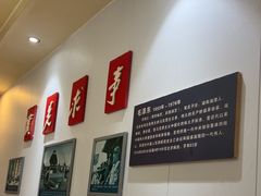 -即墨老公社·海肠捞饭大王(古城店)