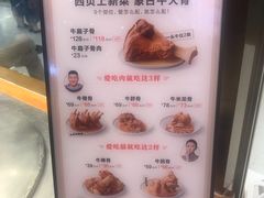 -西贝(枫蓝国际购物中心店)