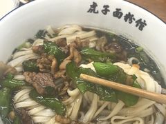 -虎子面粉馆(五一东村店)