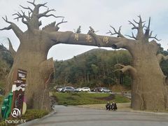 -梅岭月亮湾山体公园