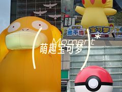 -光谷广场
