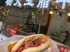 -杨天玉腊牛羊肉