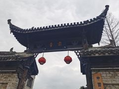 -前童古镇