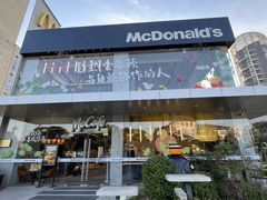 -麦当劳(仙林亚东城得来速店)