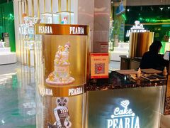 -柏尼娅PEARIA·蛋糕定制(北京SKP店)