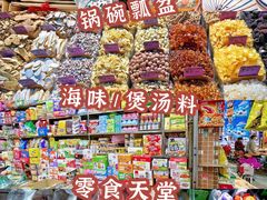 -南泰百货批发市场