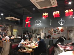 -牛很鲜潮汕牛肉火锅(朝晖路店)