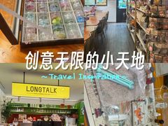 -100家灵感仓库·DIY团建(什刹海店)