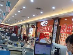-大润发(鹤山店)