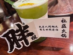 -胖姐社区老火锅(北京总店)