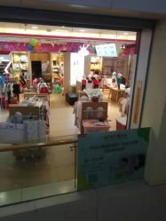 -孩子王(协信星光时代广场店)