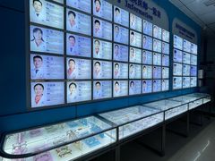 -博爱眼科体检中心·近视摘镜·医学验光配镜