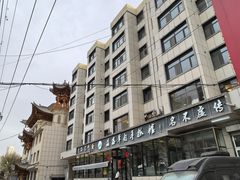 -清真·益鑫羊肉手抓馆(花园北街店)