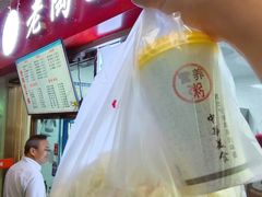 -老陶包子铺(南大西南村店)