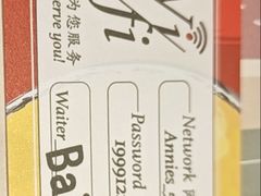 -安妮意大利餐厅(望京店)