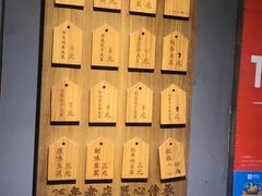 -三兄弟高炉烧饼