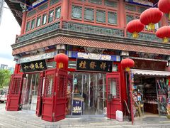 -古文化街旅游区