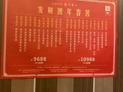 -利苑酒家(华熙国际店)