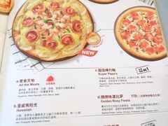 -棒约翰比萨·意面(张江店)