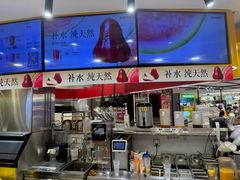 -7分甜(雨花客厅店)