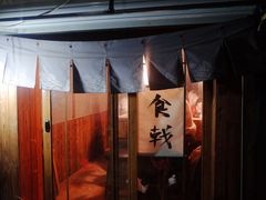 -食戟