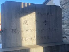 -慈云寺