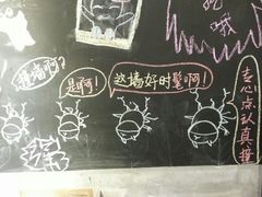 -稻香村全民餐厅(鄱阳店)