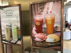 -奈雪的茶(skp店)