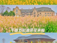 -中国天府农业博览园