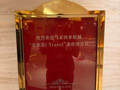 -花园咖啡厅(厦门美丽华大酒店)