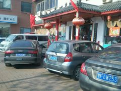 -旺角小渔村(幸福中路店)