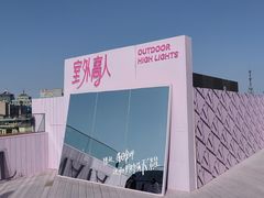 -开元商城(钟楼店)