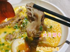 -味千拉面(南宁江南万达店)