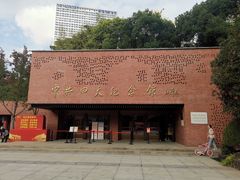 -中共四大纪念馆