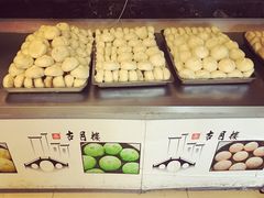 -留芳·文旅古月楼(老街店)