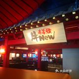 门口要登记手机号和名字，需要看随申码，一定要绿码