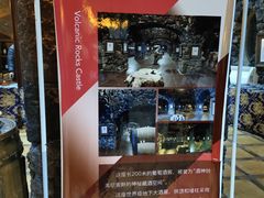 -文成城堡