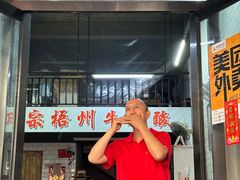 -正宗梧州牛肠酸