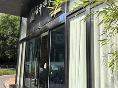 -云中漫步·足疗养生会馆(金开店)